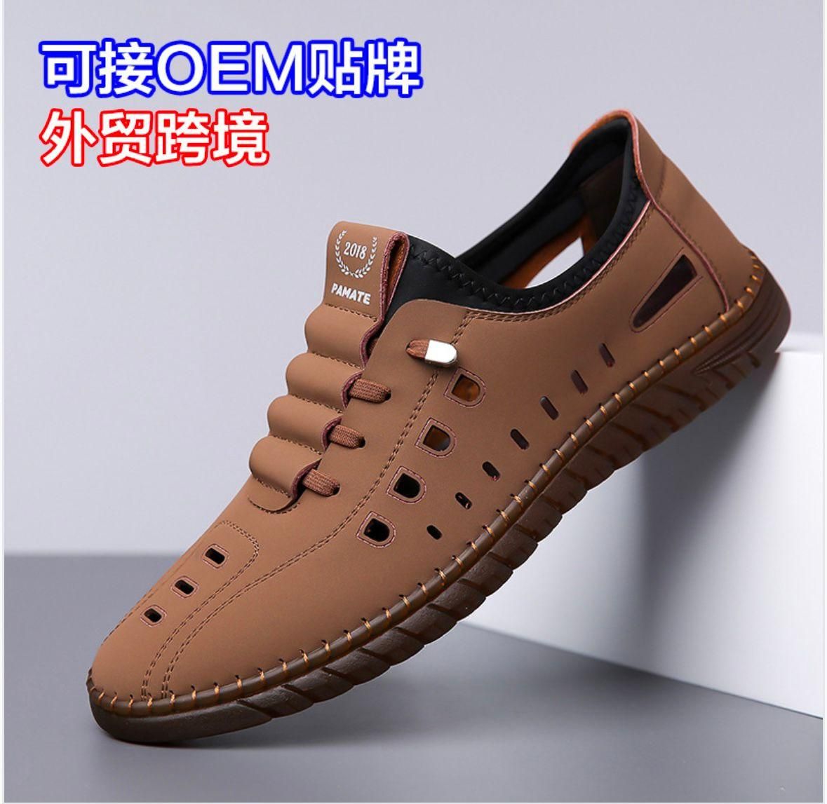 Men's Stylish Laser Cut Tan Casual Shoes - Aries Edge